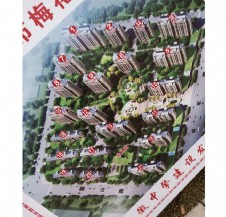 梅花新村安置小區(qū)項(xiàng)目