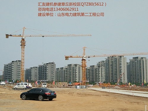 秦皇島大型塔機(jī)公司首選 匯友QTZ5612塔機(jī)，出口品質(zhì)值得信賴