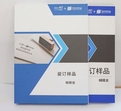 畫冊印刷紙張的影響力 提升質(zhì)感與視覺體驗(yàn)的關(guān)鍵要素