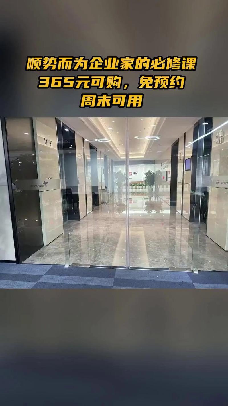 商界甄選 解鎖企業管理新勢能，熱銷團購助您順勢而上