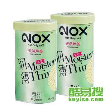 健康守護，便捷送達——成都酷易搜計生用品服務體驗